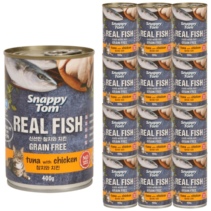 스내피톰 고양이 메인터넌스 참치와 치킨