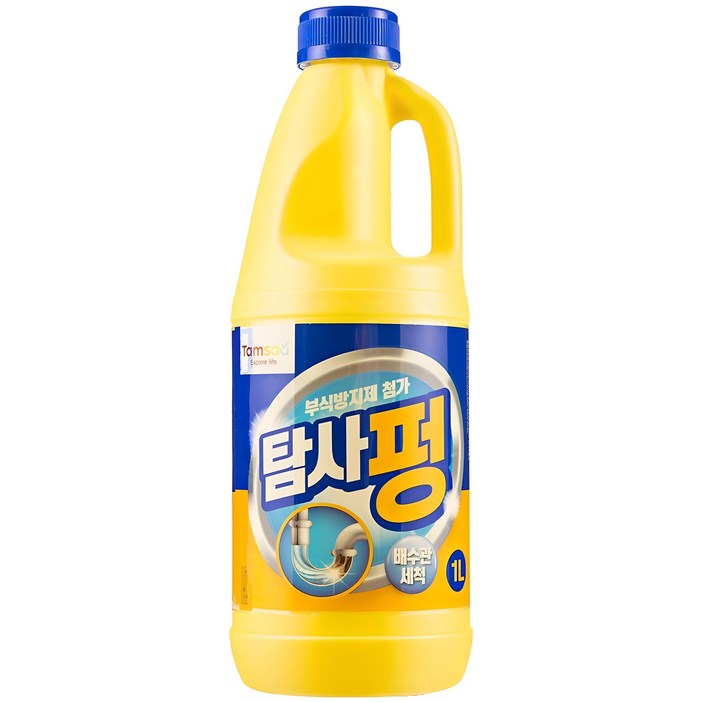 탐사 배수구 세정제