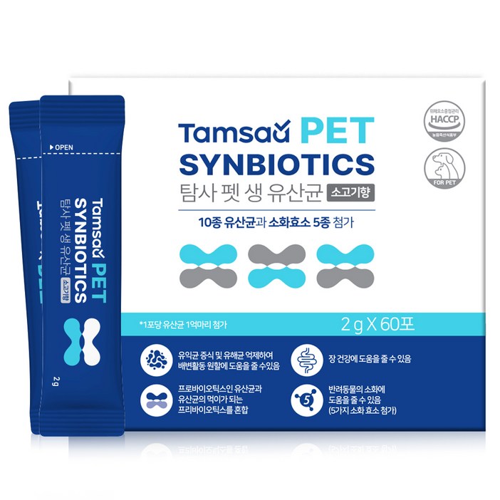 탐사 펫 생 유산균 파우더