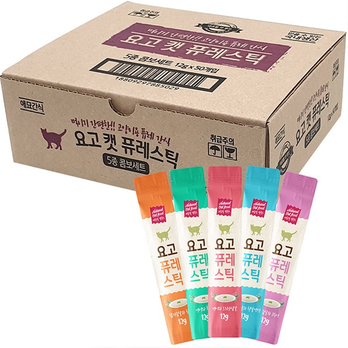 요고펫푸드 요고 캣 퓨레스틱 고양이 간식 5종 세트, 혼합맛닭가슴살고등어, 혼합맛닭가슴살흰살생선, 혼합맛닭가슴살참치, 혼합맛연어황태, 혼합맛연어오리안심살, 12g, 50개