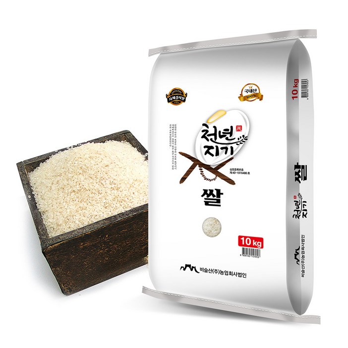 비슬산 천년지기쌀 2024년산 햅쌀 백미