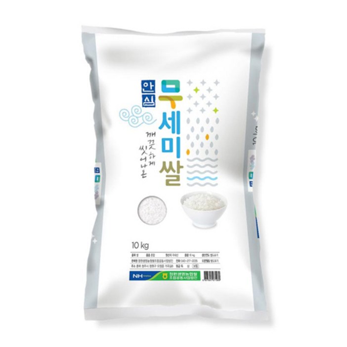 청원생명농협 2024년 햅쌀 깨끗하게 씻어나온 안심 무세미쌀 보통등급, 보통, 10kg, 1개