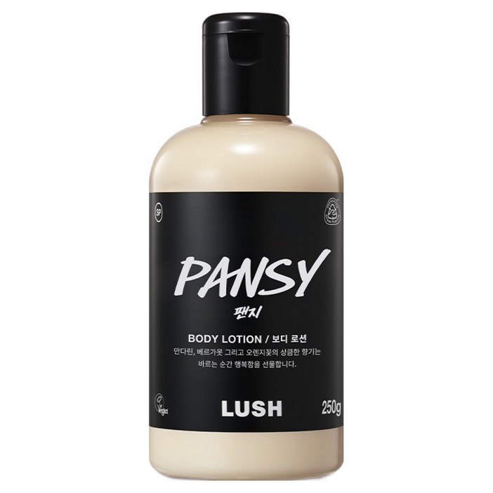 러쉬 바디 로션 팬지향