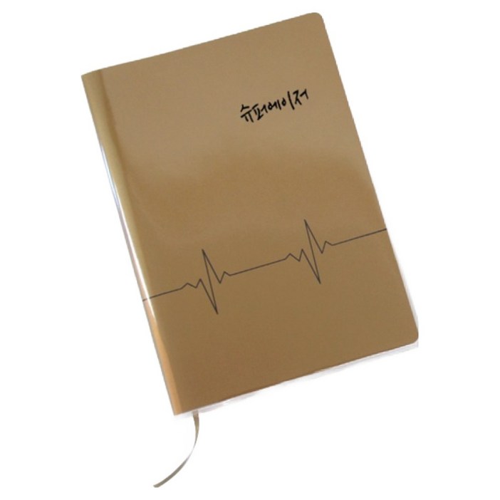 양지사 슈퍼에이저 노트