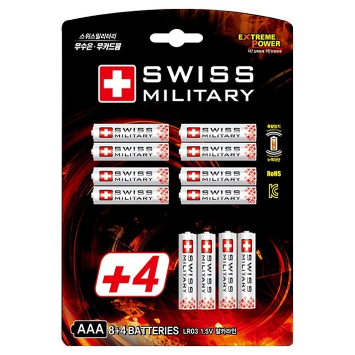 스위스밀리터리 알카라인 AAA 카드형 건전지