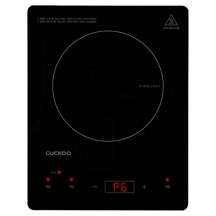 쿠쿠 하이라이트 1구