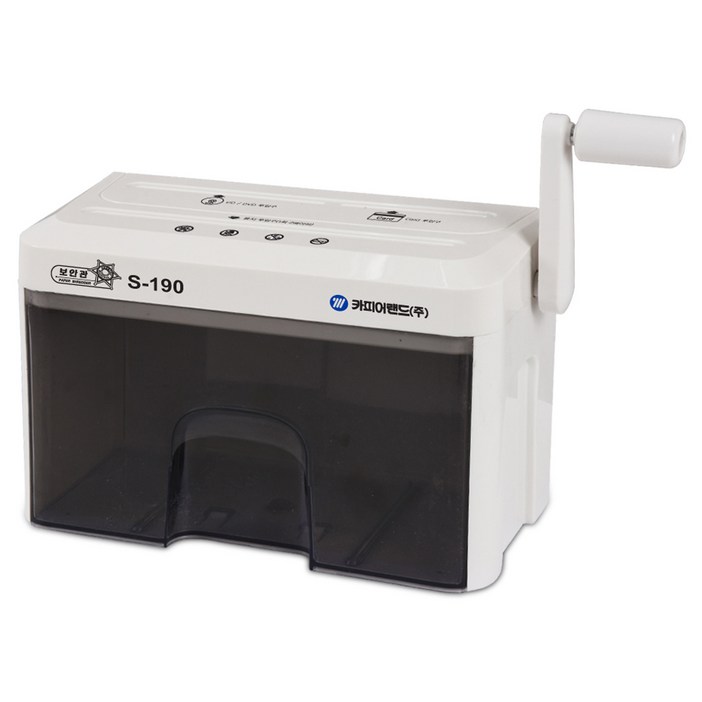 카피어랜드 수동 미니 문서 세단기, S190, 혼합색상