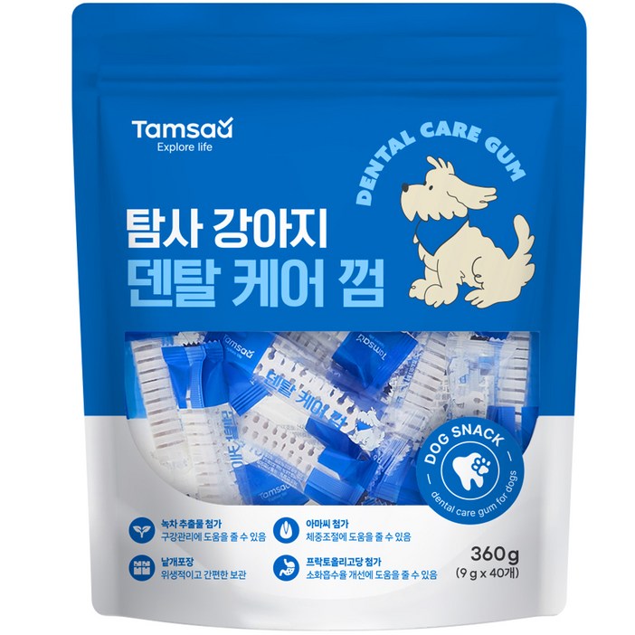 탐사 강아지 덴탈 케어 껌