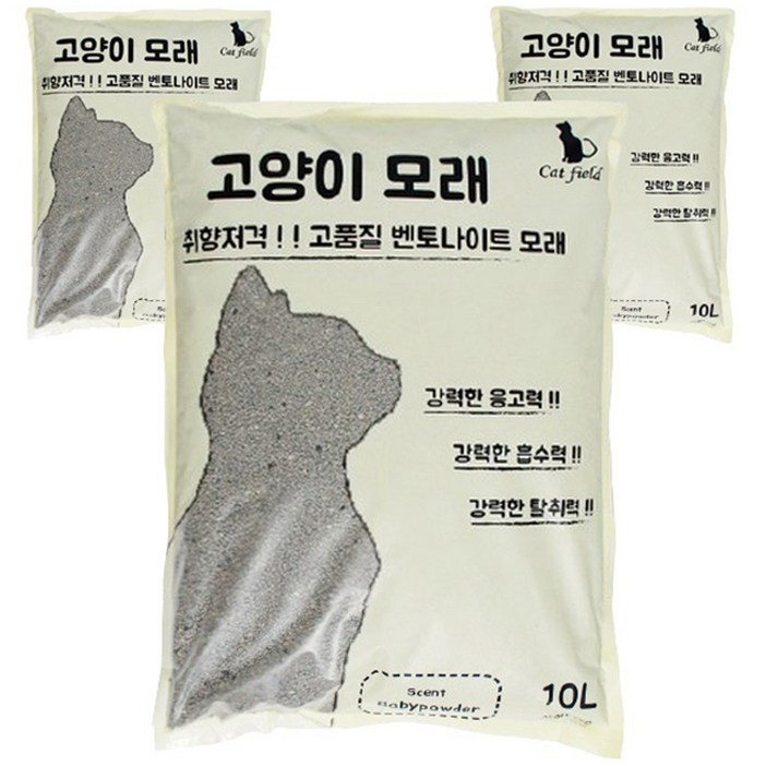캣필드 벤토나이트 고양이모래 베이비파우더향