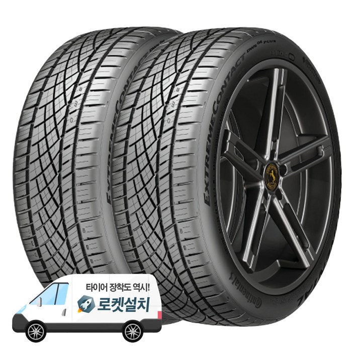 콘티넨탈타이어 익스트림컨택트 DWS06 PLUS 275/35R19