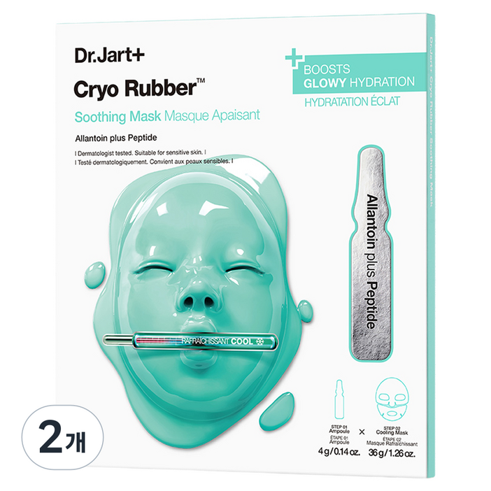 닥터자르트 크라이오 러버 수딩 마스크