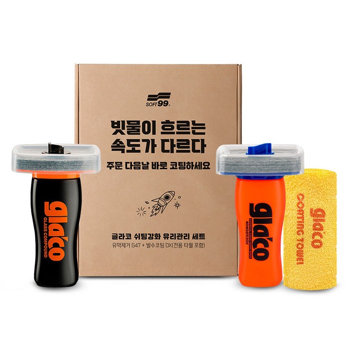 소프트99 글라코 쉬팅강화 유리관리 유막제거제 G47 발수코팅제 DX 세트, 600g, 1세트