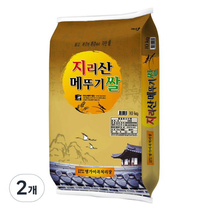 명가미곡 [명가미곡] 지리산메뚜기쌀 백미 ,상등급