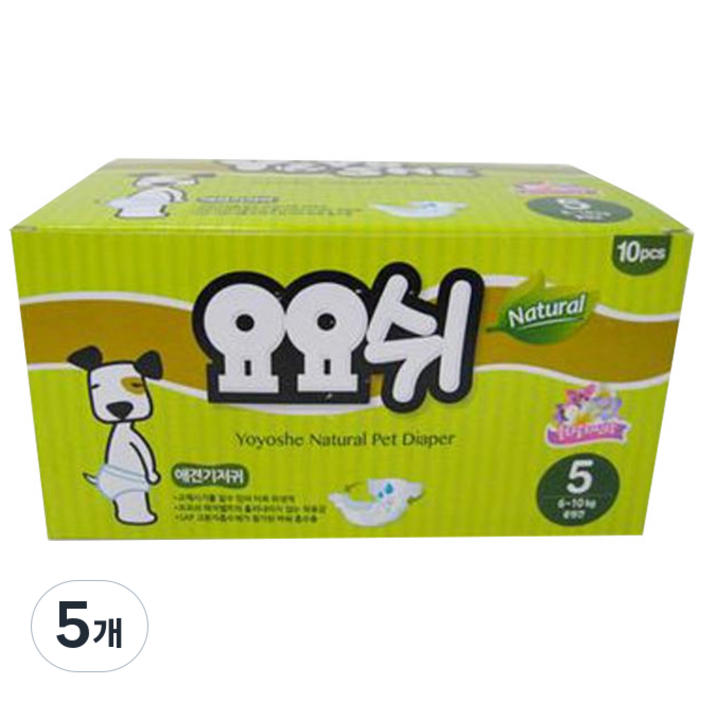 요요쉬 강아지 기저귀 여아용 5단계