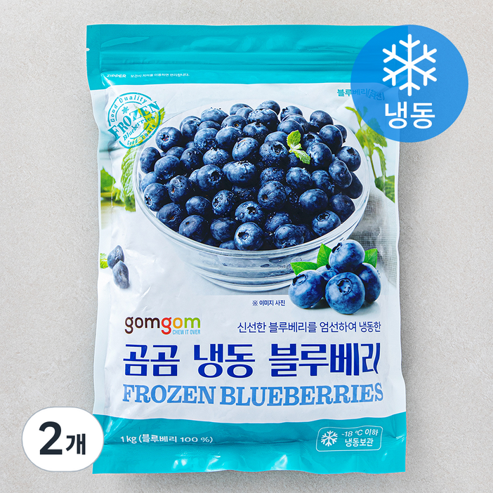 로켓프레시 곰곰 냉동 블루베리