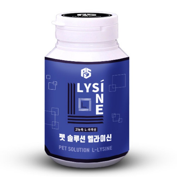 펫솔루션 엘라이신 고양이 영양제 100g