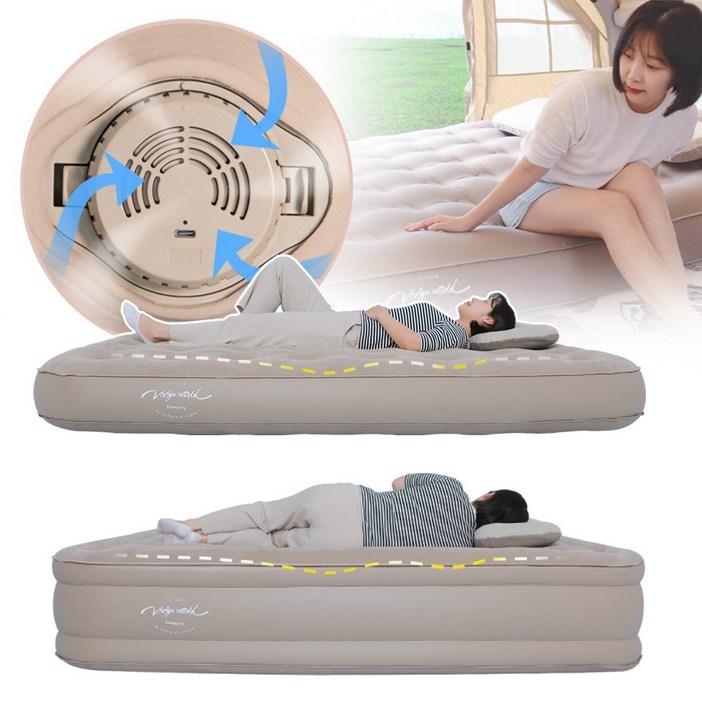 비비가월드 에어 자충매트 캠핑용 매트리스 더블 내장형, 25cm