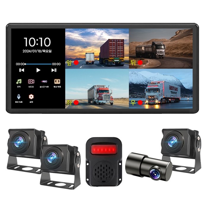 4채널 후방카메라 블랙박스 풀세트 X4 10.36인치 AHD 와이드 국내발송 1년As 128GB 메모리 포함 4채널 후방카메라 블랙박스 풀세트 X4 10.36인치 AHD 와이드 국내발송 1년As 128GB 메모리 포함