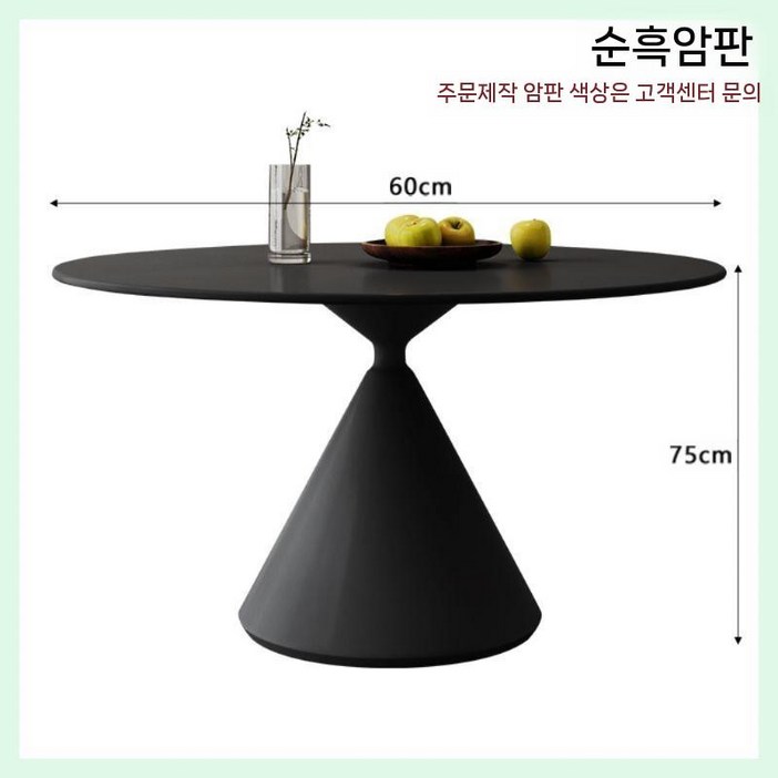 원형 식탁 다이닝 1200 테이블 화이트 4인 6인