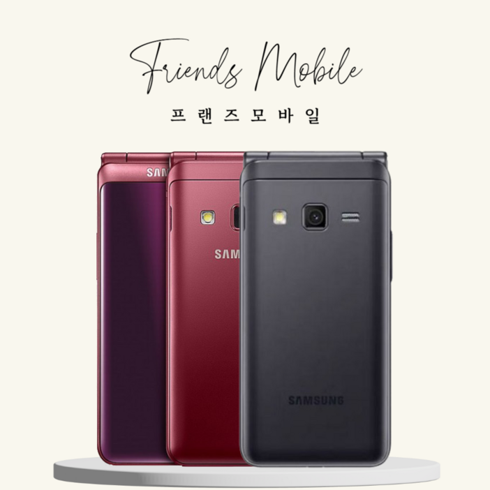 갤럭시 폴더2 SM-G160N 공기계