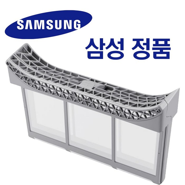 삼성 그랑데 정품 건조기 필터 세트 DV17T8520BW DV17T8520BV DV16R8540KV DV19T8745BW DV17T8740BV DV17T8740BP 