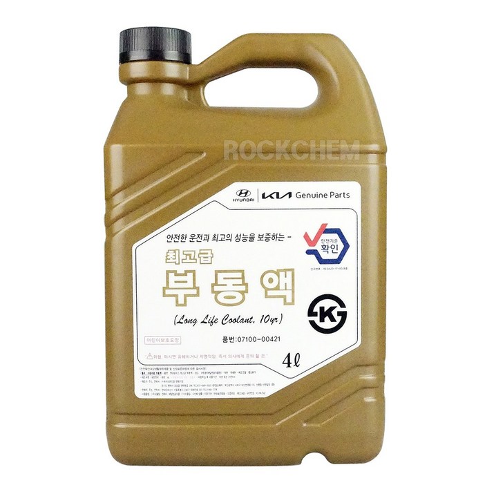락켐 현대모비스 최고급 장수명 핑크색 부동액 원액 4L