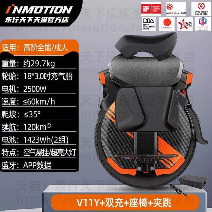 외발휠 인모션 전동휠 스마트 V11 V5 외발 충돌방지 V8F V5D