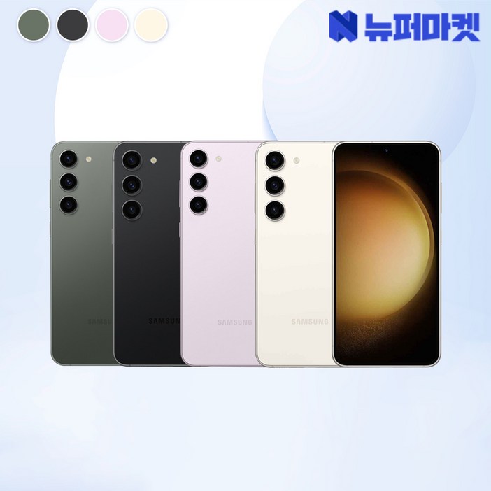 갤럭시 S23 256GB SM-S916 공기계 특S급(전시몰닷컴), 크림, 256GB