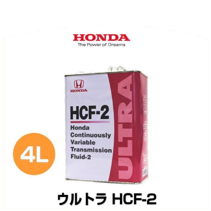 혼다 HCF2 4L 자동차 미션오일 CVT 플루이드