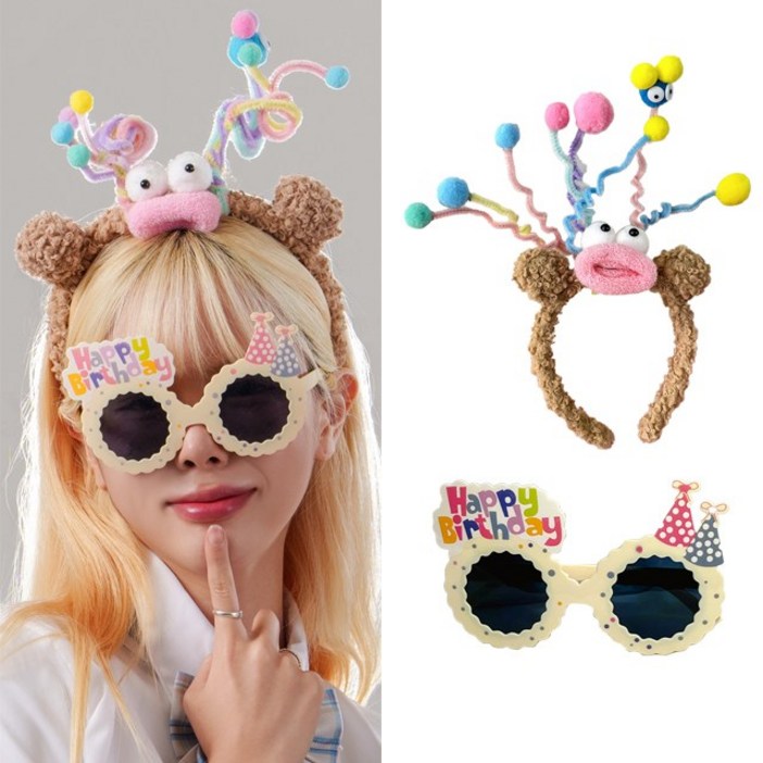 키치셀럽 인생샷 생일파티 꼬깔 왕관 머리띠 킹받는 파티선글라스 생일축하 세트, 1세트, 트위스트몬스터_브라운