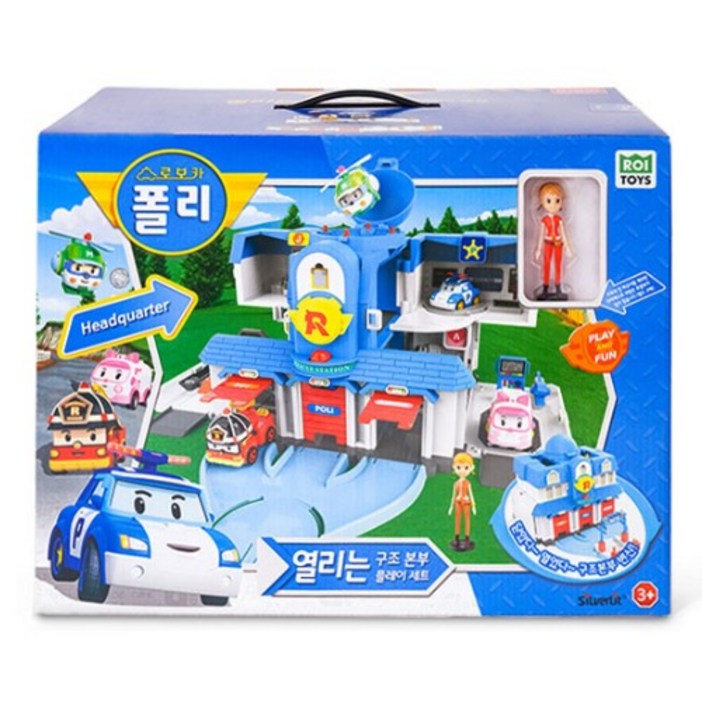 로보카폴리 열리는 구조본부세트 S83304