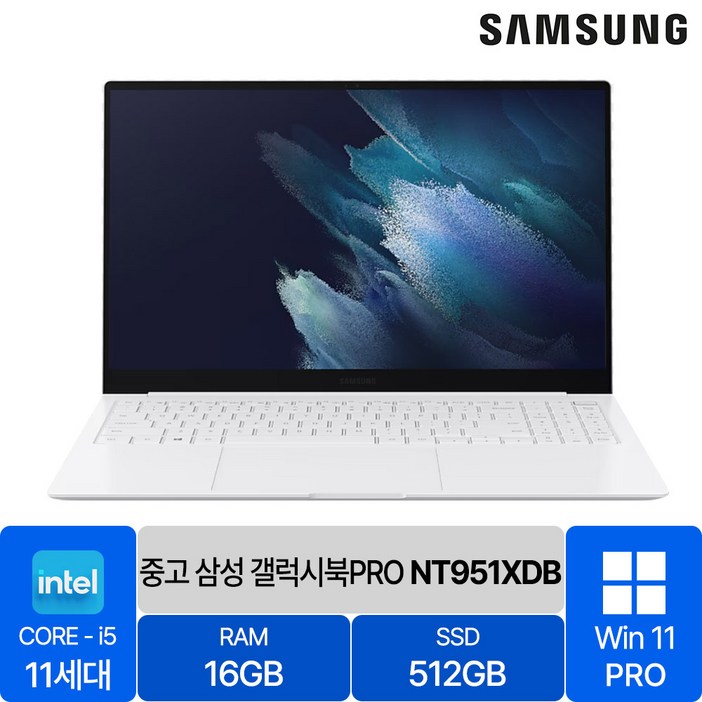 삼성 갤럭시북 프로 NT951XDB 15.6인치 인텔 11세대 i5 RAM 16GB SSD 장착 사무용 가벼운 중고 노트북, 화이트, NT951XDB, 512GB, 16GB, WIN11 Pro