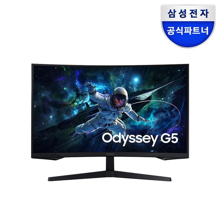 삼성전자 오디세이 G5 S32CG550 QHD 165Hz 1ms 80cm 게이밍 모니터, S32CG550, 80cm