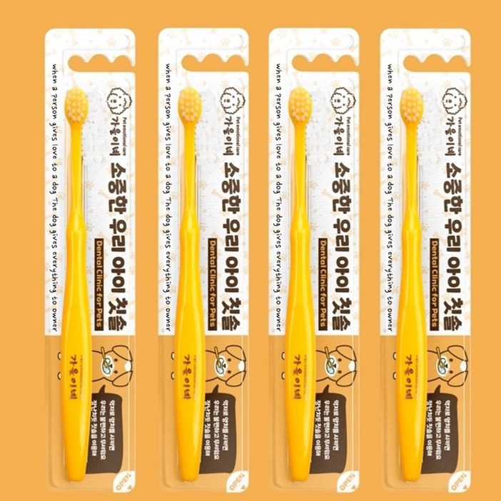 가을이네 강아지칫솔 국내생산 칫솔모가 안빠지는 안전한 애견 반려견 칫솔 4개, 4개