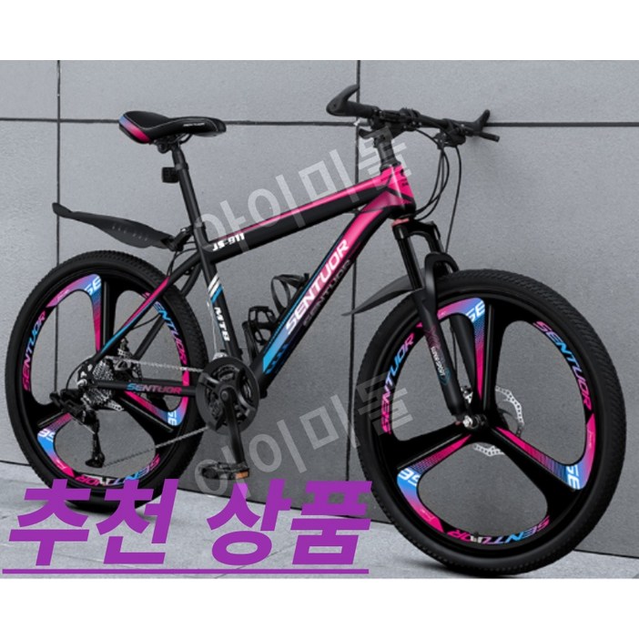 IMY 입문용 자전거 mtb 학생 출퇴근 자전거 26인치 24인치 로드 싸이클, 블랙 블루 - 6칼날 휠, 1개, 24cm