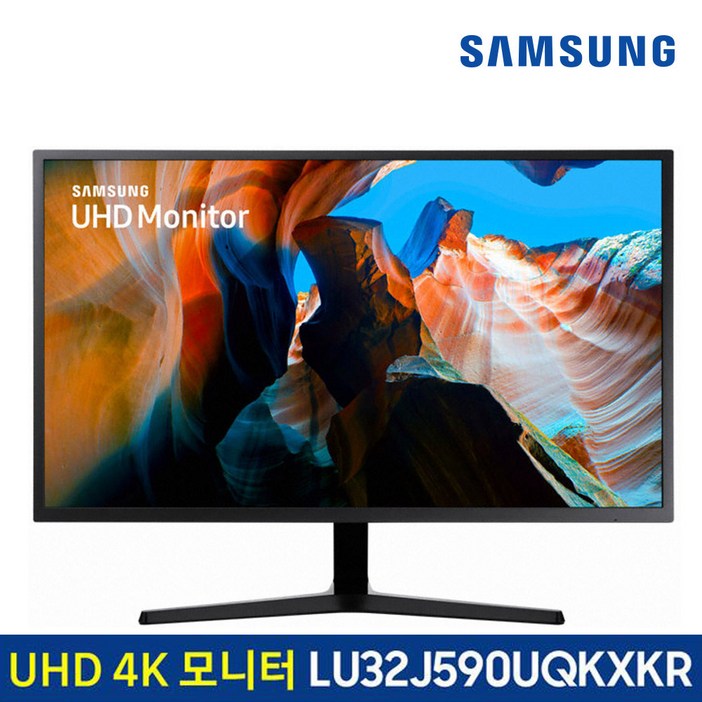 삼성전자 32 UHD LED 모니터