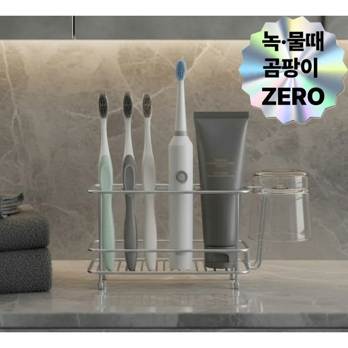 루엔 스텐 물빠짐 칫솔꽂이 무타공 칫솔 거치대 고급형, 메탈릭 실버
