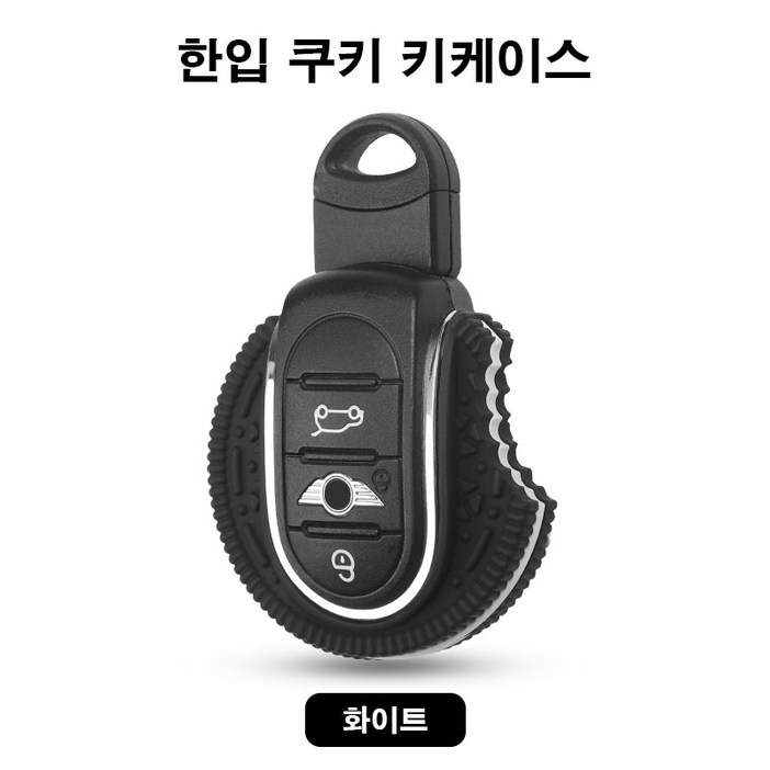 도우팩토리미니쿠퍼 미니쿠퍼 쿠키 키케이스 2가지 디자인 F시리즈 전용 ABS재질 도우팩토리미니쿠퍼 미니쿠퍼 쿠키 키케이스 2가지 디자인 F시리즈 전용 ABS재질