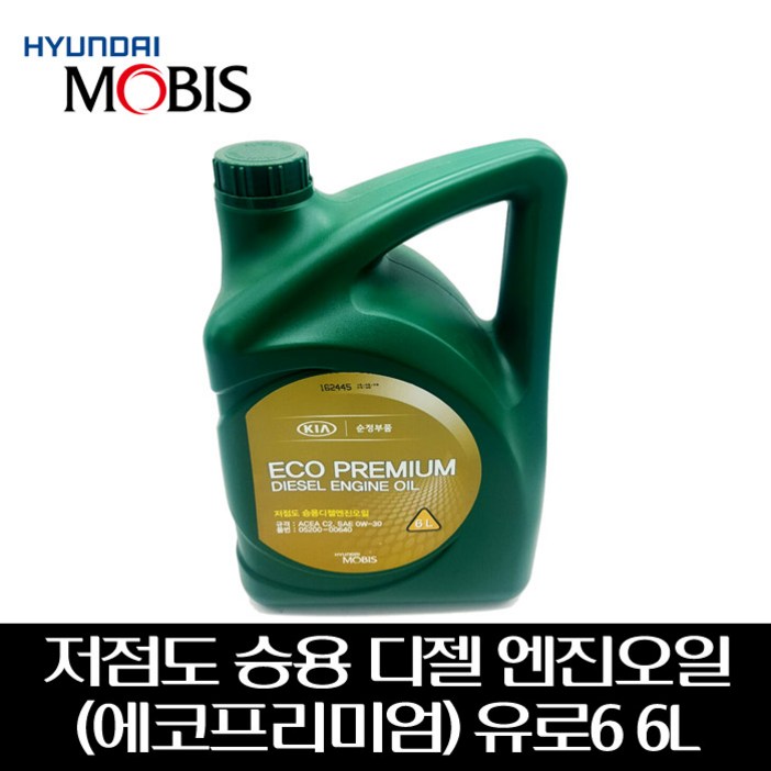 모비스순정 저점도 승용디젤엔진오일에코프리미엄유로6 6L 0520000640, 1개, 0w30 모비스순정 저점도 승용디젤엔진오일에코프리미엄유로6 6L 0520000640, 1개, 0w30