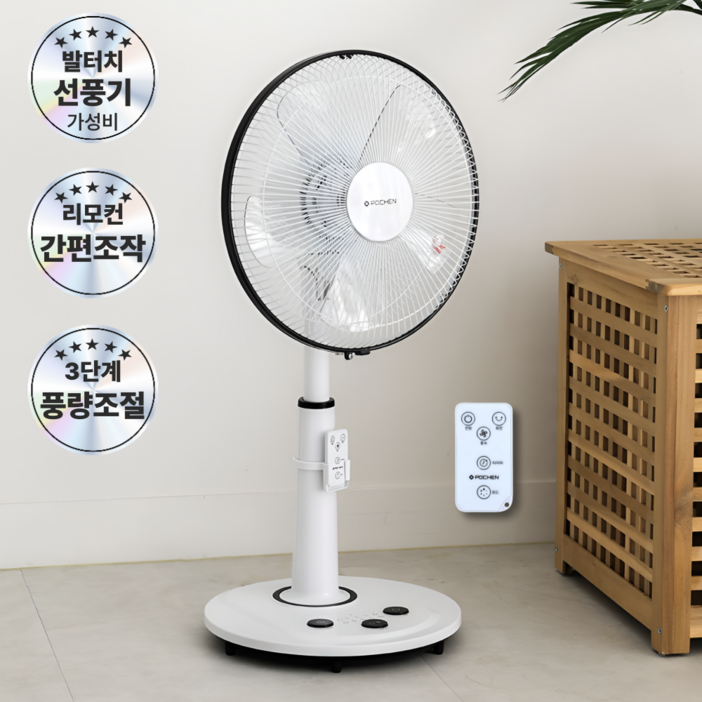 신규한정포첸 초미풍 발터치 리모컨 선풍기 PCFF614