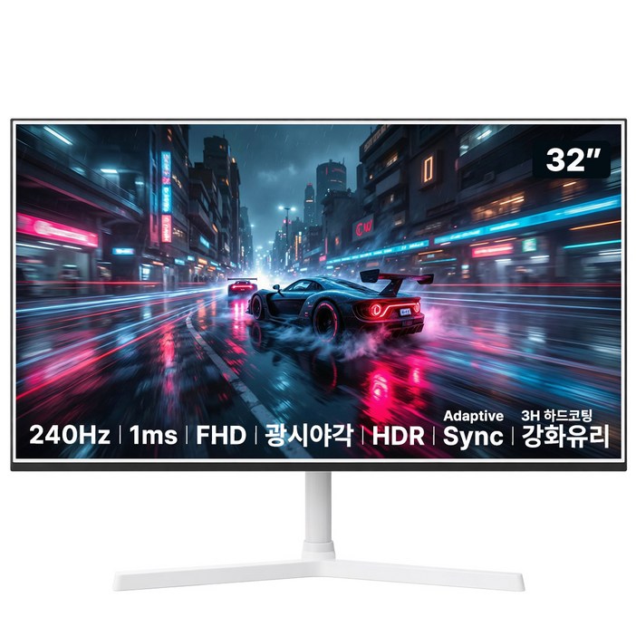 아즈텍 32인치 FHD 240Hz 1ms VA패널 AdaptiveSync HDR 지원 75x75 베사 강화유리 화이트 게이밍 모니터