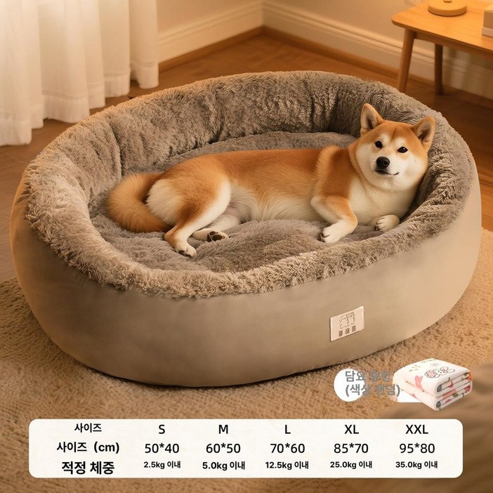 해피 코스트코애견매트 코스트코애견패드 마약방석