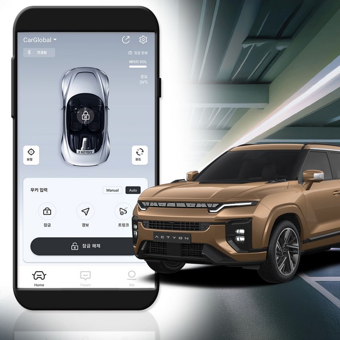 폰키 KGM 쌍용 자동차 디지털키 스마트키 차량공유 편리한 오토도어 원격제어 29차량모델, 1개, G4올뉴렉스턴3btn17.5.1.19.8.25
