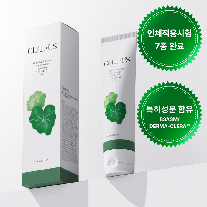 셀어스 병풀 시카 진정 재생 홍조 장벽 크림 병풀자생크림, 2개, 50ml