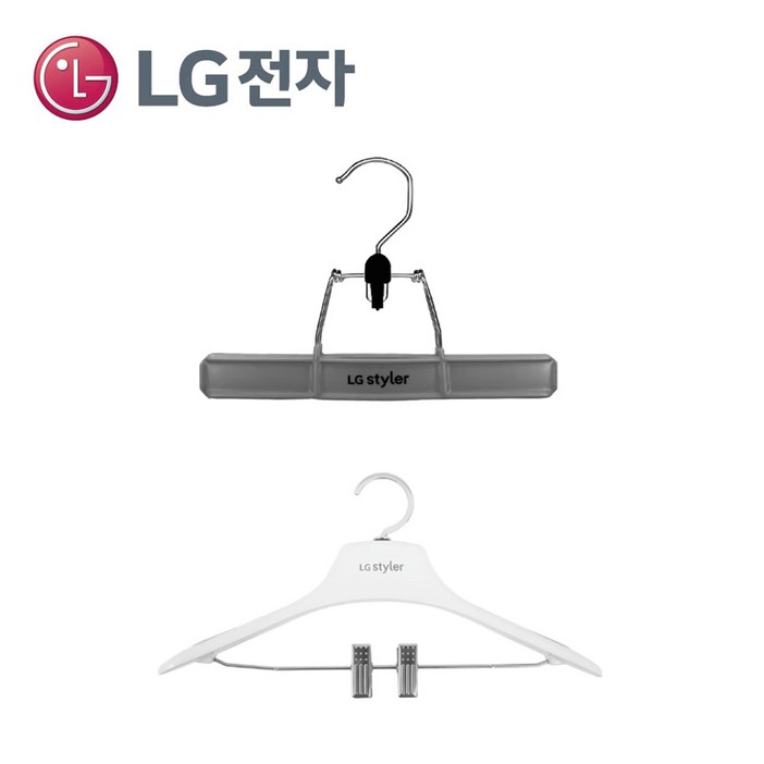 LG정품 트롬 스타일러 옷걸이 바지걸이 S3BER S3CMC S3WER1 S3WFS S5BB S5BOC S5MBA S5PBP JMB사은품증정