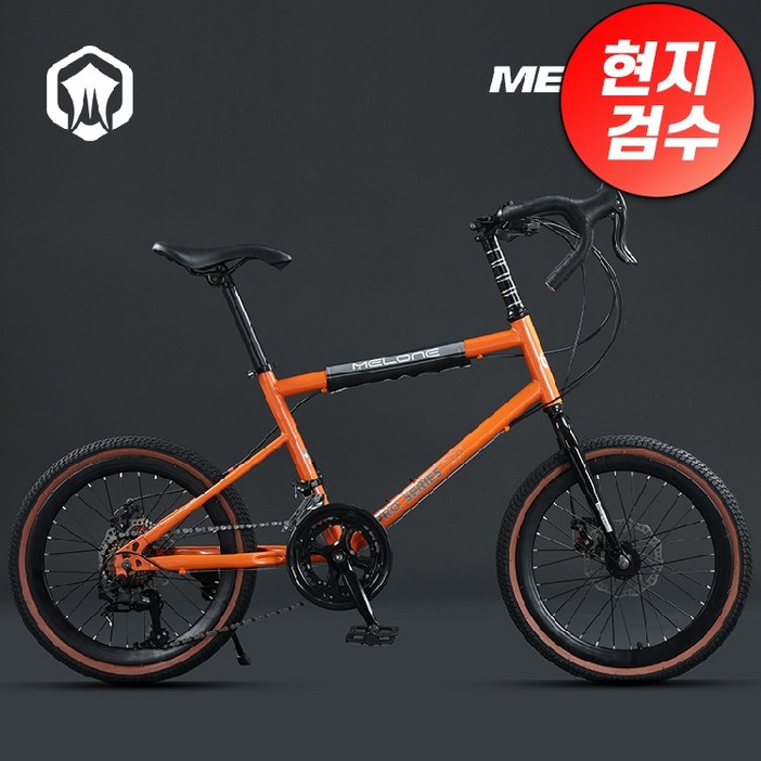 미니스프린터 경량 미니스프린터자전거 20인치