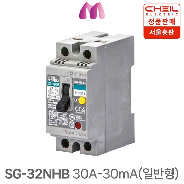 제일전기 산업용 누전차단기 SG32NHB 30A30mA일반형, 1개 제일전기 산업용 누전차단기 SG32NHB 30A30mA일반형, 1개
