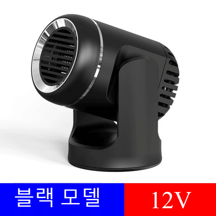 자량용온풍기 히터 자동차서리제거 차박 온풍기