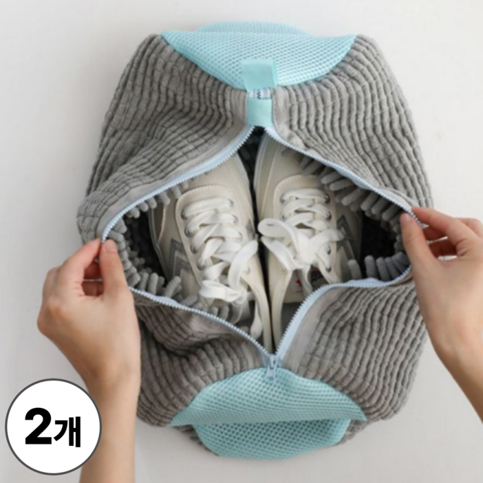 롬핏 신발 운동화 세탁망 빨래망, 2개, 그레이