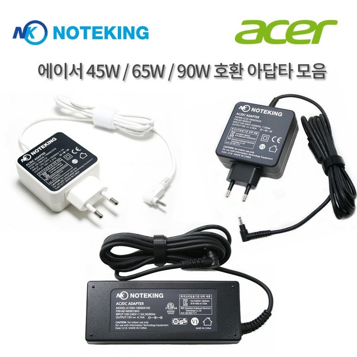 NOTEKING 삼성 Always NT900X3N-K516S 호환 45W 아답터